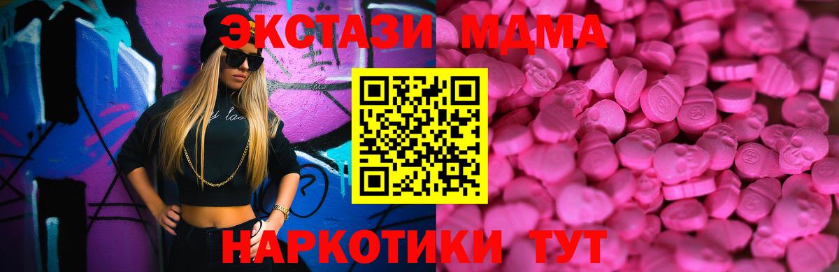 Экстази DUBAI  наркота  Тайшет  Вход с VPN  Ecstasy 