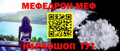 ALPHA PVP Анжеро-Судженск