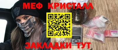 ALPHA PVP Анжеро-Судженск