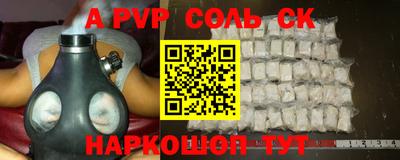 хмурый Анапа