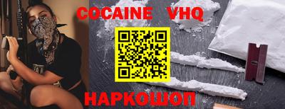 прущие крисы Ангарск