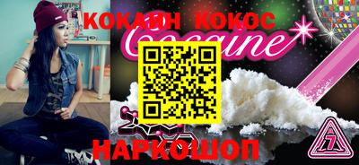 прущие крисы Ангарск