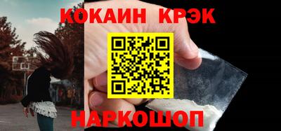 ALPHA PVP Анжеро-Судженск