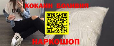 ALPHA PVP Анжеро-Судженск