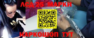 ALPHA PVP Анжеро-Судженск