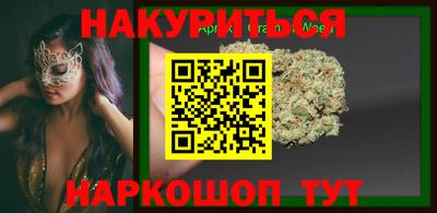 ALPHA PVP Анжеро-Судженск
