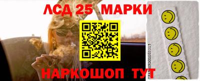 прущие крисы Ангарск