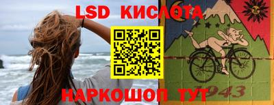 ALPHA PVP Анжеро-Судженск