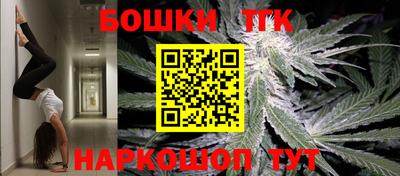прущие крисы Ангарск
