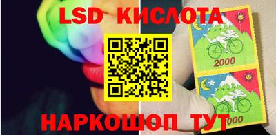 ALPHA PVP Анжеро-Судженск