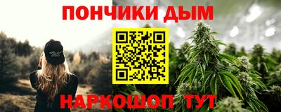 прущие крисы Ангарск