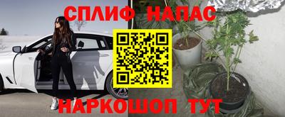 прущие крисы Ангарск