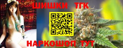 прущие крисы Ангарск