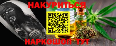 соль курить ск Аша