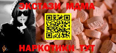 хмурый Анапа