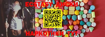 прущие крисы Ангарск