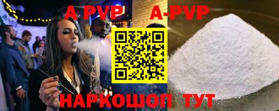 прущие крисы Ангарск