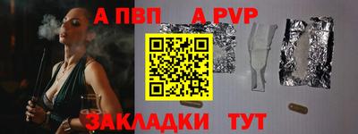 прущие крисы Ангарск