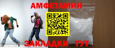 хмурый Анапа