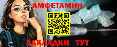 прущие крисы Ангарск