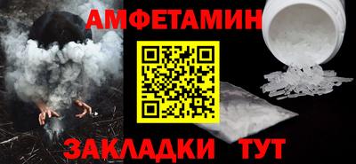 ALPHA PVP Анжеро-Судженск