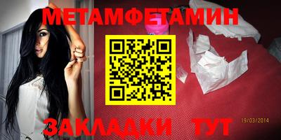 марки lsd Баксан