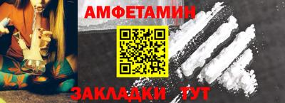 прущие крисы Ангарск