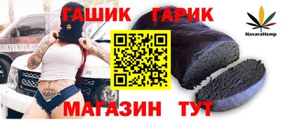 ALPHA PVP Анжеро-Судженск