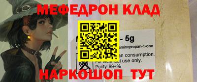 хмурый Анапа