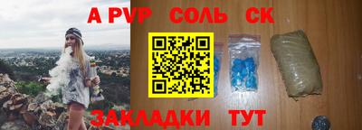 прущие крисы Ангарск