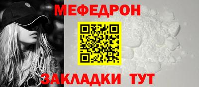хмурый Ачхой-Мартан
