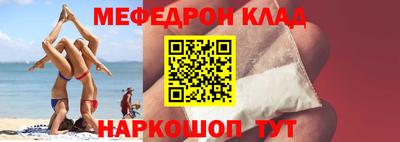 прущие крисы Ангарск