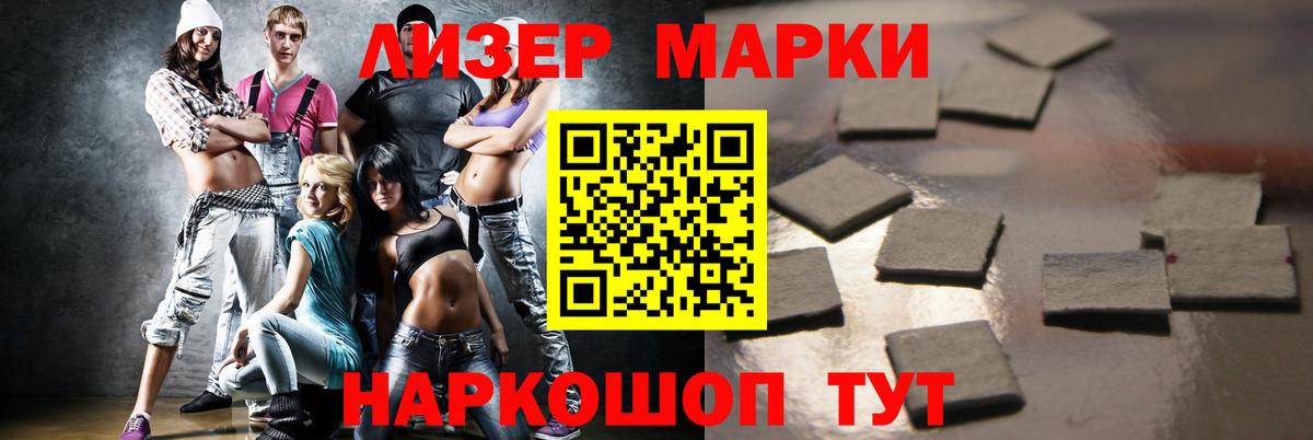 LSD-25 экстази кислота Тайшет