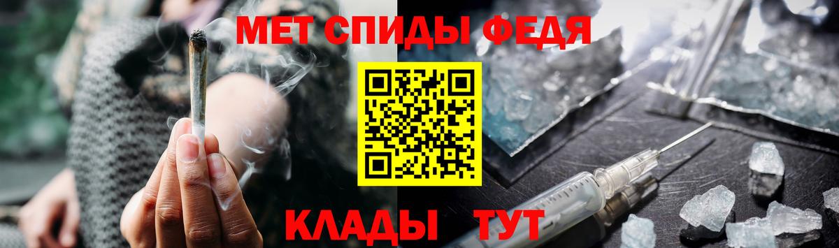 Первитин  МЕТАМФЕТАМИН Methamphetamine  Вход с VPN  МЕТАМФЕТАМИН Methamphetamine  Тайшет 