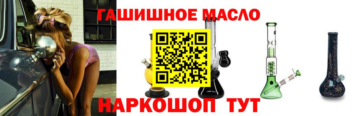 ТГК концентрат Тайшет